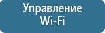 ароматизатор для торговых помещений