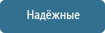 средство для ароматизации помещений